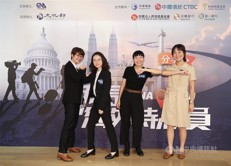今年受2019冠狀病毒疾病疫情影響，考量安全因素，中央社第3屆我是海外特派員活動4名入選實習生曾以寧（左起）、羅敬文、高華謙與劉千綾的海外實習，將延後到2021年，視疫情狀況再擇適當時間與城市舉行。中央社記者張新偉攝　109年9月10日